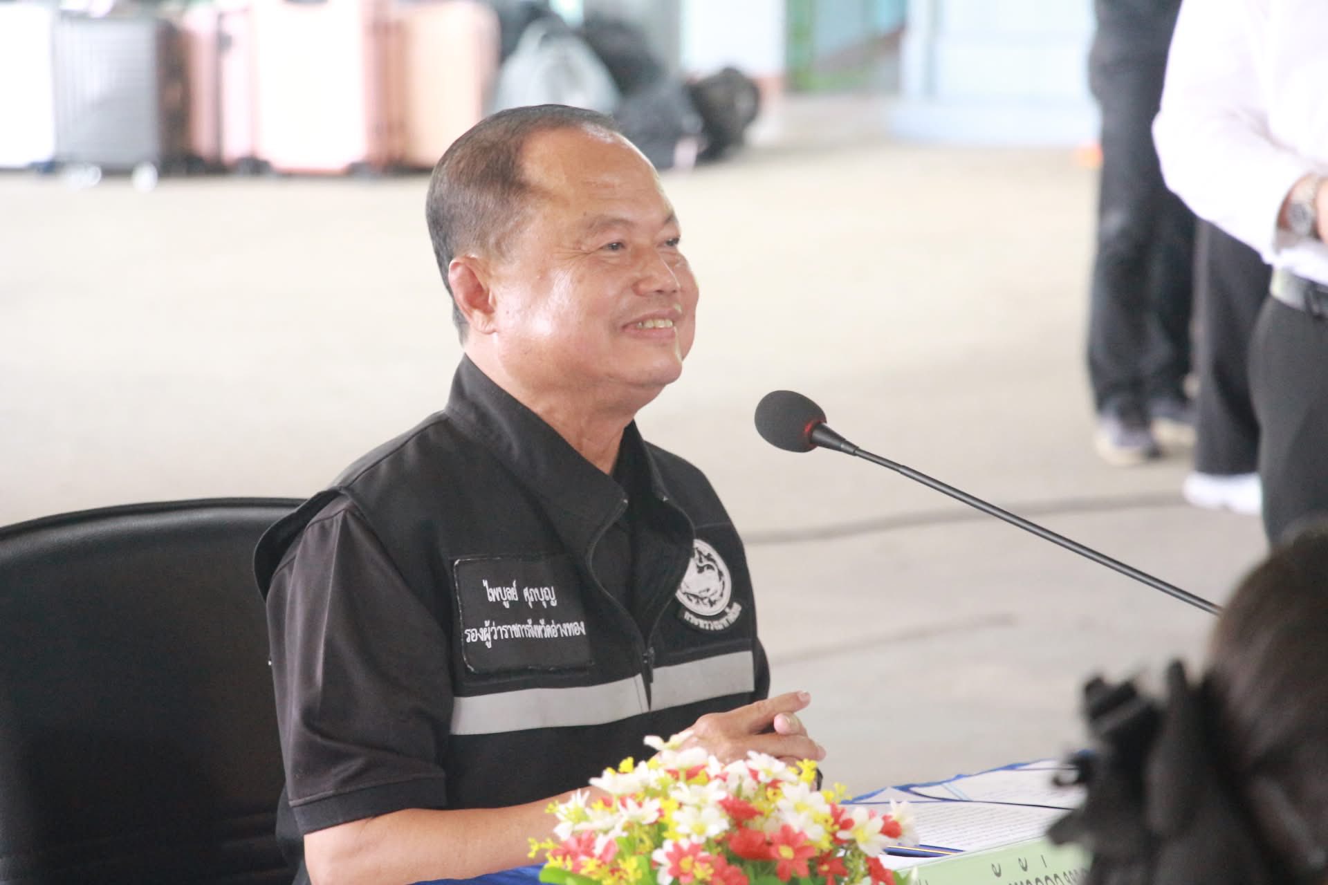 title - ส.ป.ก.อ่างทอง ร่วมต้อนรับเยาวชนและครอบครัวอุปถัมภ์ในโครงการ 